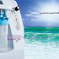 Oxygen Maker Oxygen Maker